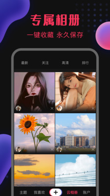 图引App截图2