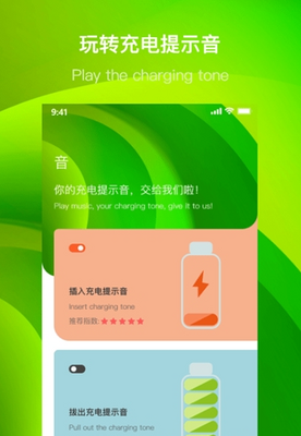 ���ų����ʾ��APP������ؽ�ͼ0
