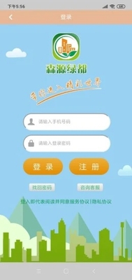 ɭԴ�̶�App��ͼ2