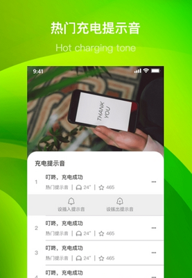 ���ų����ʾ��APP������ؽ�ͼ1