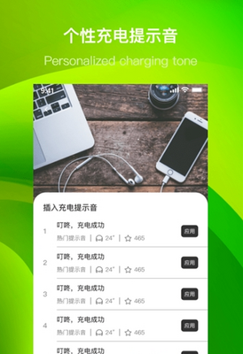 ���ų����ʾ��APP������ؽ�ͼ2