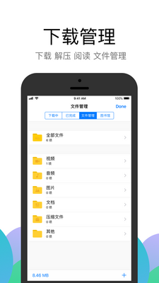 Alook�����app��׿���°��ͼ0