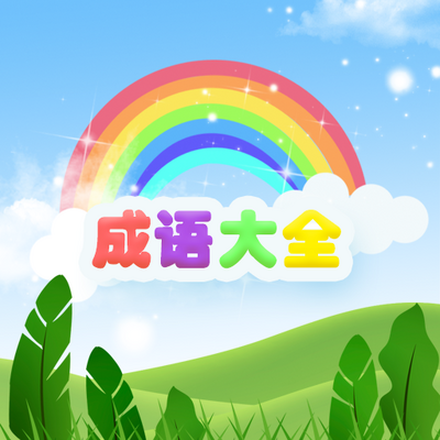 �Ž�����ȫapp��Ѱ�1.0 ��׿���°�