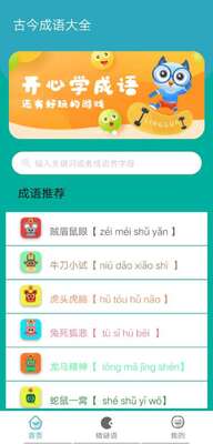�Ž�����ȫapp��Ѱ��ͼ3