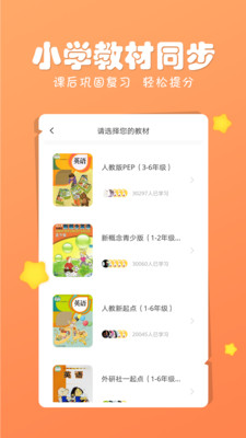 ͼͼӢ��App��ͼ0