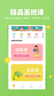 ͼͼӢ��App��ͼ2