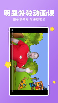 ͼͼӢ��App��ͼ3
