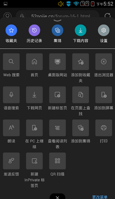 ΢��Edge�����app���°��ͼ1