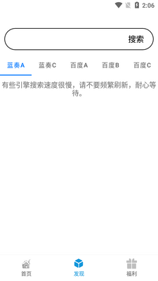 ������app����������������ͼ2