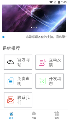 ������app����������������ͼ3