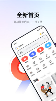 �����е��ʵ�App��ͼ0