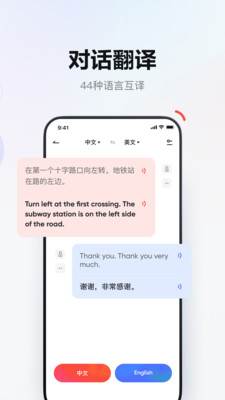 �����е��ʵ�App��ͼ1