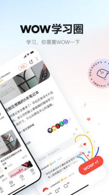 �����е��ʵ�App��ͼ3