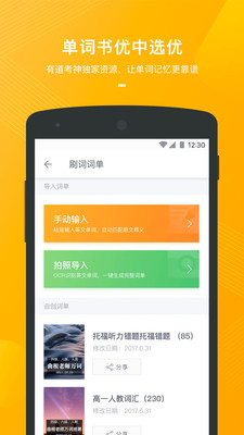 �е�������App��ͼ3