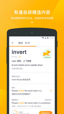 �е�������App��ͼ2