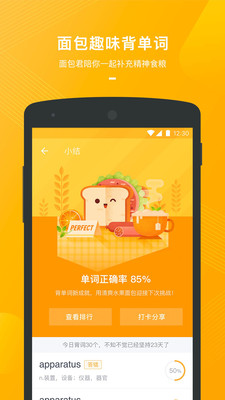 �е�������App��ͼ4