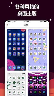 �ٱ�ͼ��app��Ѱ��ͼ1