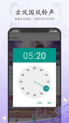 �ŷ���������App��ͼ0