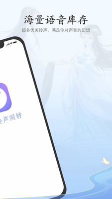 �ŷ���������App��ͼ1