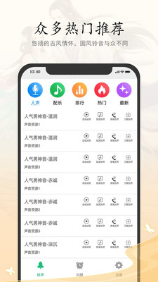 �ŷ���������App��ͼ3