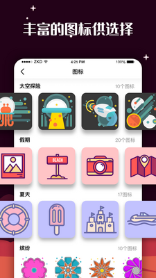 �ٱ�ͼ��app��Ѱ��ͼ0