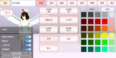 樱花校园模拟器2026英文版(sakura schoolsimulator)截图2