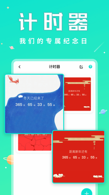 ������App��ͼ2