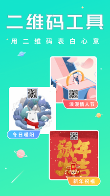 ������App��ͼ3