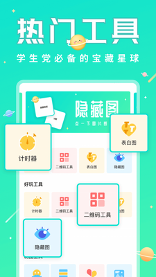 ������App��ͼ4