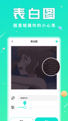������App��ͼ1
