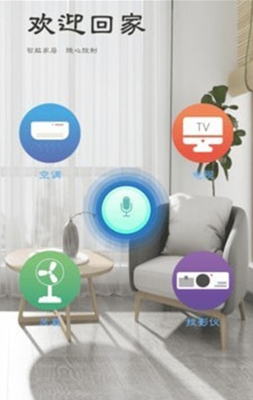 ����ң����AI���°�APP���ؽ�ͼ0