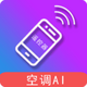 ����ң����AI���°�APP����1.2.0������߰�