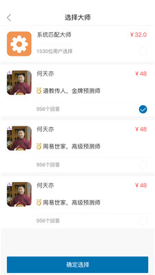 �׶��app��ͼ0