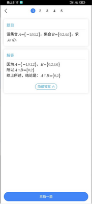 ��ҵ�Ｋ�޾����app��ͼ0