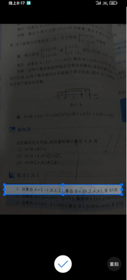 ��ҵ�Ｋ�޾����app��ͼ1