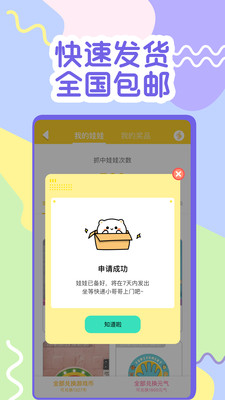 һԪץ����App����ץ���޻���ͼ2