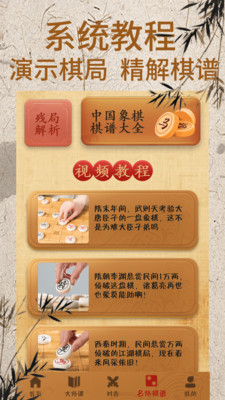 �����ʦ����App��ͼ0