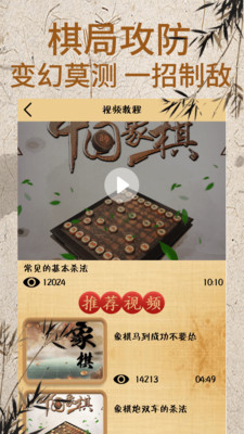 �����ʦ����App��ͼ2