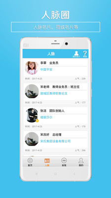 ΢��ƬApp���°��ͼ0