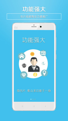 ΢��ƬApp���°��ͼ1