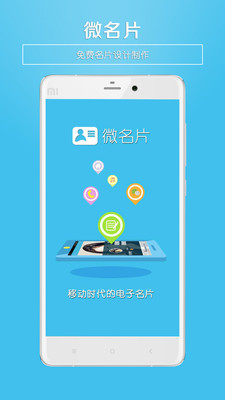΢��ƬApp���°��ͼ2