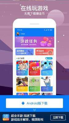 �߿���Ϸ��App��ͼ0