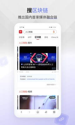 2026�й��������°�app��ͼ3