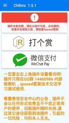 Chihiro΢������6.4.1��׿���°��ͼ4