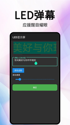 ֱ�������App�ֻ��˽�ͼ0