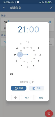 �����ѵ��б�(SmPlan)app��ͼ1