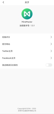 MindMaster˼ά��ͼapp��ͼ0