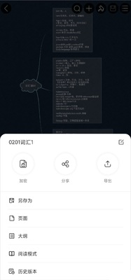 MindMaster˼ά��ͼapp��ͼ1