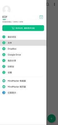 MindMaster˼ά��ͼapp��ͼ3