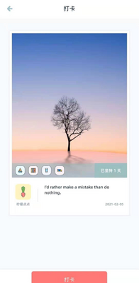 ���ʵ���°�app��ͼ1